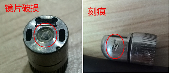 檢查鏡頭是否有變形、刻痕、視窗鏡片損傷