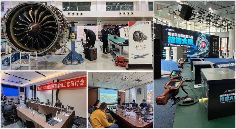 韋林工業(yè)內(nèi)窺鏡為東航、南航、CFM航空發(fā)動(dòng)機(jī)培訓(xùn)中心提供技術(shù)支持和設(shè)備保障服務(wù)