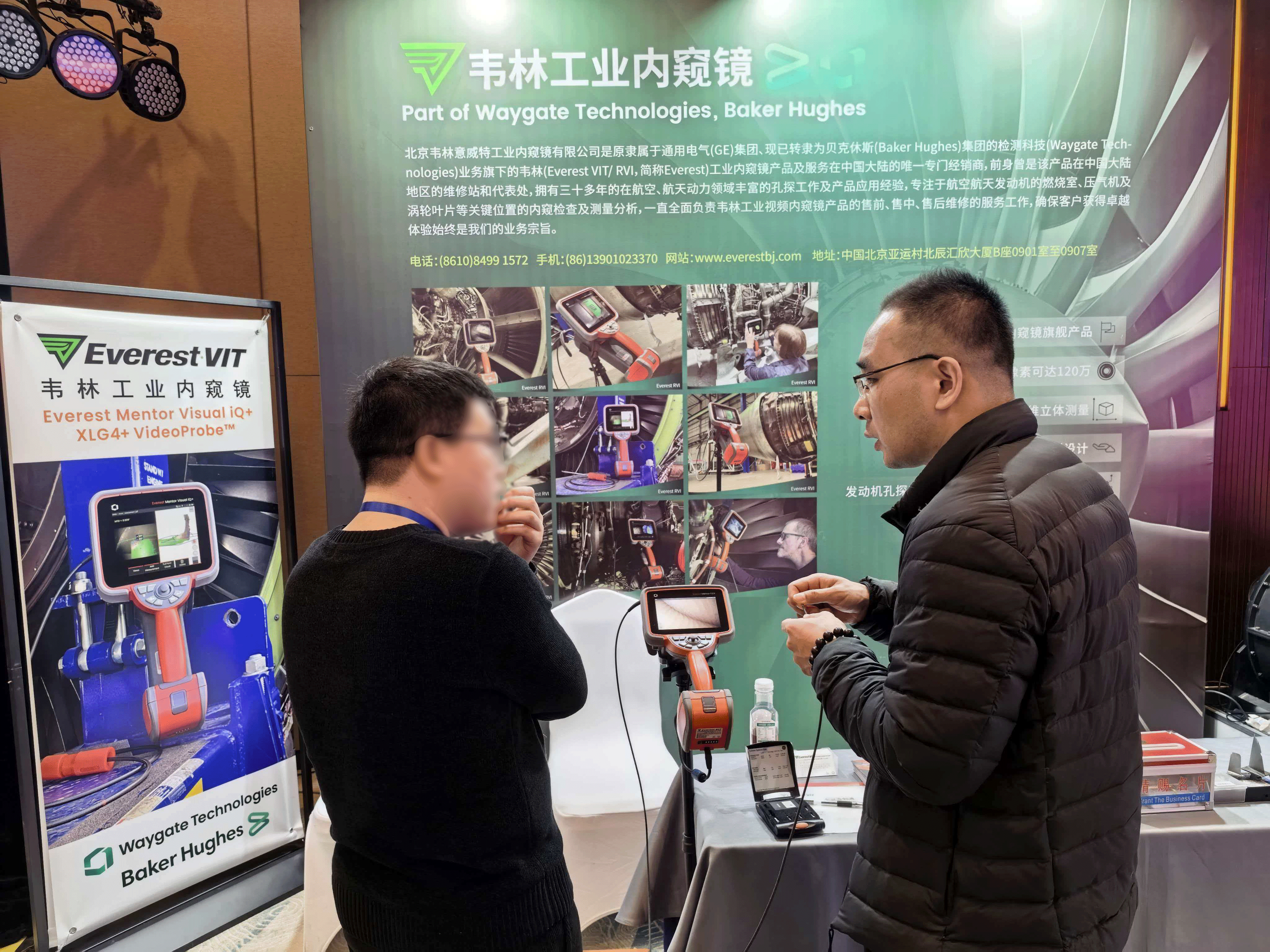 韋林核心工業(yè)內窺鏡亮相論壇現場吸引大量客戶關注