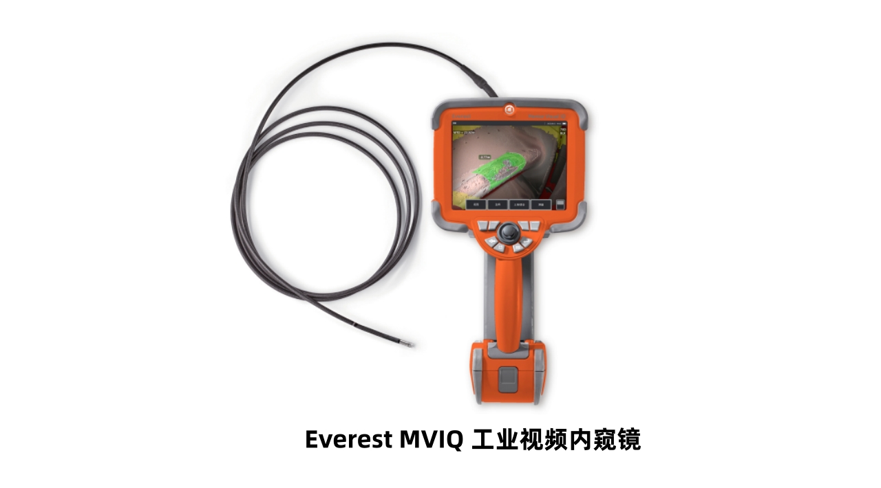 韋林Everest MViQ工業(yè)視頻內(nèi)窺鏡
